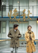 龙之传奇：探索这款传奇游戏的魅力所在